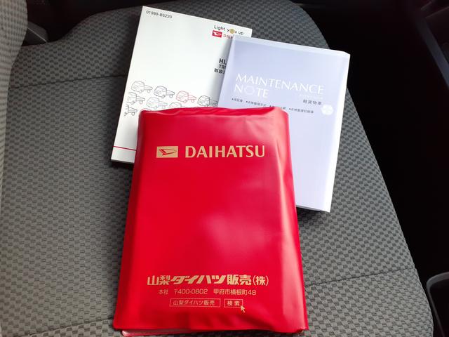 ジャンボSAIIIt AT 4WD 車輌状態証明書付き(26枚目)