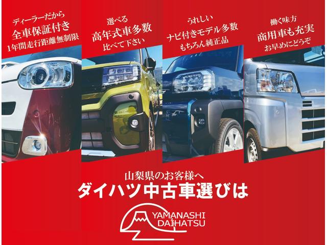 タフト Ｇ　クロムベンチャー　２ＷＤ　純正ナビ　前後ドラレコ　スマートアシスト・１５インチアルミ・ＬＥＤヘッドランプ・ＬＥＤフォグ・スカイフィールトップ・電動パーキング・運転席助手席シートヒーター・ＵＳＢソケット（2枚目）