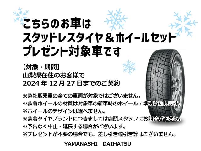 ムーヴ Ｌ　ＳＡＩＩＩ　２ＷＤ　オーディオレス　スマートアシスト・衝突安全ボディ・１４インチスチール・ホイール・キーレスエントリー・マニュアルエアコン・電動格納ミラー・スーパーＵＶ＆ＩＲカットガラス（フロントドア）（4枚目）