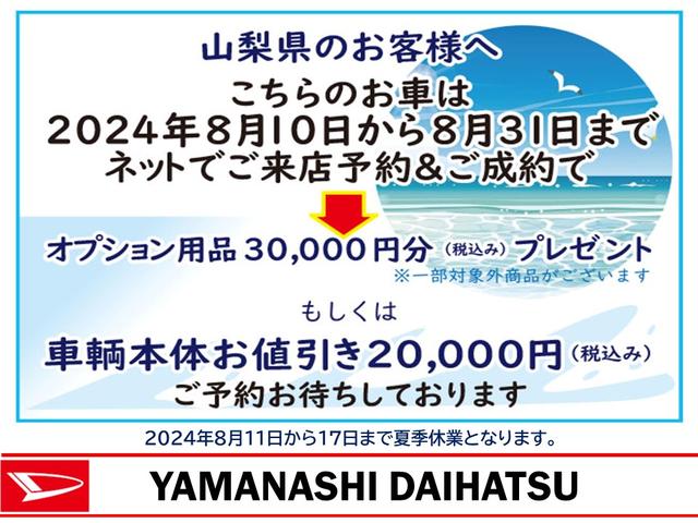 カスタムＲＳ　２ＷＤ　ＣＶＴ　純正ナビ　踏み間違い　ナビ付き　ターボ車　ＬＥＤヘッド　オートハイビーム　衝突安全ボディ　キーフリー　１オーナー　アルミホイール　ＡＢＳ　エアバッグ　記録簿　スマートキー・プッシュスタート　車線逸脱警報装置(3枚目)