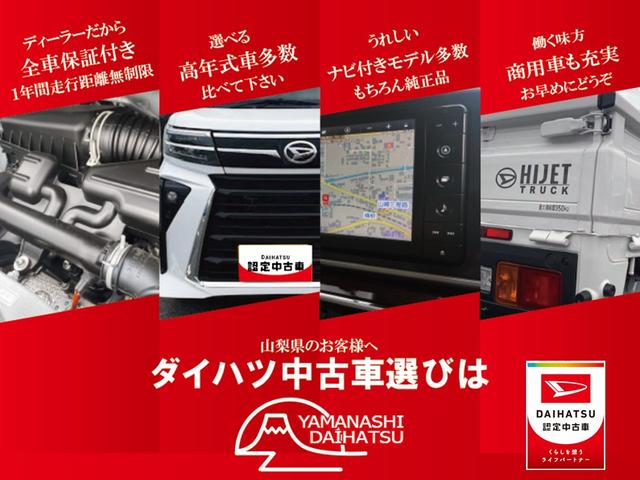 ハイゼットカーゴ クルーズＳＡＩＩＩ　２ＷＤ　ＭＴ　レーンキープアシスト　ハイビームアシスト　ワンオーナー　ＡＢＳ　記録簿付き　エアバッグ　衝突被害軽減装置（2枚目）