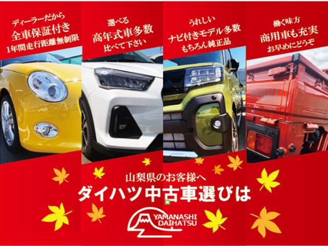 ＤＸ　４ＷＤ　ＣＶＴ　ＡＭ／ＦＭラジオデッキ装備　スマートアシスト・コーナーセンサー・３モード電子制御４ＷＤ（ＣＶＴ車）・荷室長１，９１５ｍｍ・荷室幅１，４１０ｍｍ・荷室高１，２５０ｍｍ・ハロゲンヘッドランプ・マニュアルエアコン(2枚目)