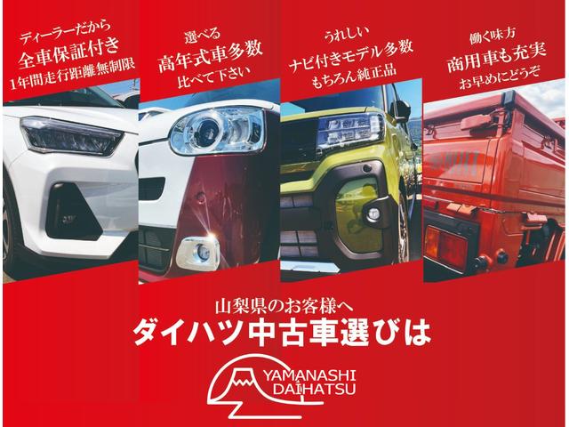 ファンクロス　２ＷＤ　純正ナビ　パノラマモニター　スマートアシスト・ＬＥＤヘッドライト・１４インチアルミホイール・両側パワースライドドア・ＵＳＢソケット・運転席助手席シートヒーター・フルファブリックシート(2枚目)