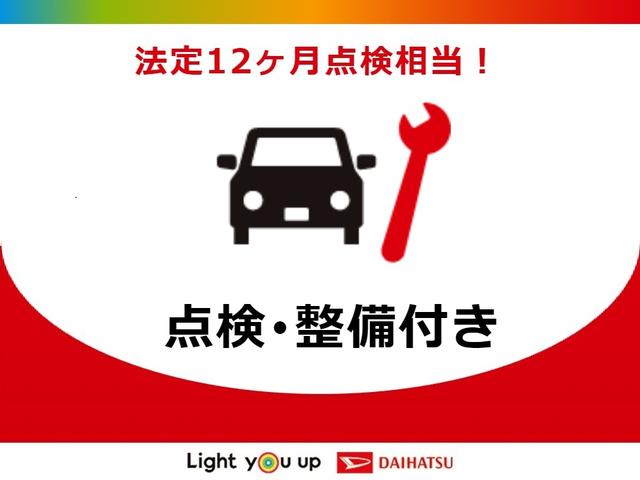 カスタムＲＳ　スマートアシスト・ＬＥＤヘッドライト・１５インチアルミホイール・両側パワースライドドア・ＵＳＢソケット・運転席助手席シートヒーター・レザー調Ｘフルファブリックシート・本革巻ステアリングホイール(23枚目)