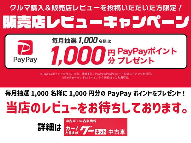 タント カスタムＲＳ　純正ナビゲーション　ドライブレコーダー　スマートアシスト・ＬＥＤヘッドライト・１５インチアルミホイール・両側パワースライドドア・ＵＳＢソケット・運転席助手席シートヒーター・レザー調Ｘフルファブリックシート・本革巻ステアリングホイール（4枚目）