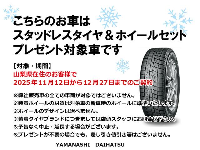 ムーヴキャンバス セオリーＧ　ディスプレイオーディオ　パノラマモニター　衝突軽減ブレーキ　ワンオーナー　車線逸脱警報　キーフリー　エアバッグ　オートハイビーム　ＡＢＳ　記録簿　Ｓキー（4枚目）