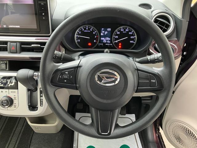 キャスト スタイルＧ　ＶＳ　ＳＡＩＩＩ　８インチナビ・ドラレコ　スマートアシスト・ＬＥＤヘッドランプ・ＬＥＤフォグランプ・１５インチアルミホイール・プッシュエンジンスタート・オートエアコン・電動格納ミラー・本革巻ステアリング（10枚目）