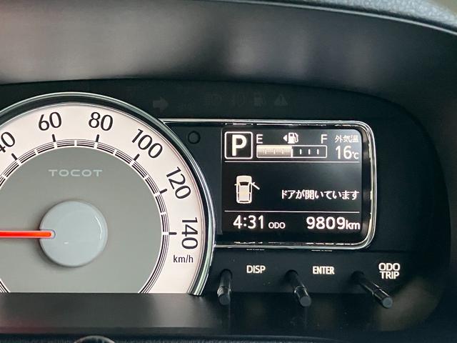 ミラトコット Ｇ　リミテッド　ＳＡＩＩＩ　純正ナビゲーション　スマートアシスト・ＬＥＤヘッドランプ・プッシュエンジンスタート・運転席助手席シートヒーター・ＵＳＢソケット・オートエアコン・スーパーＵＶ＆ＩＲカットガラス（フロントウィンドウ）（11枚目）