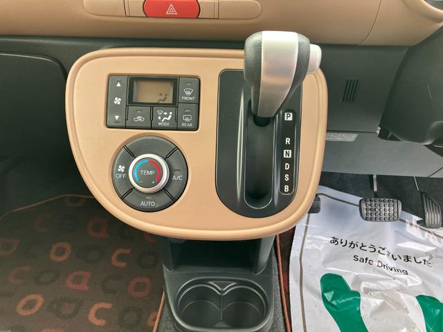 ミラココア ココアプラスＸ　純正ナビゲーション　記録簿付き　スマートキーシステム　キーレス　ＡＢＳ　ワンオーナー車　運転席エアバッグ（9枚目）