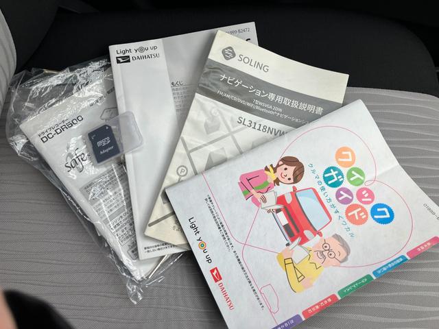 ミライース L SAIII 社外ナビ・ドラレコ スマートアシスト・コーナーセンサー・ハロゲンヘッドランプ・キーレスエントリー・可倒式ドアミラー・自発光式デジタルメーター・マニュアルエアコン・パワードアロック・パワーウィンドウ(8枚目)