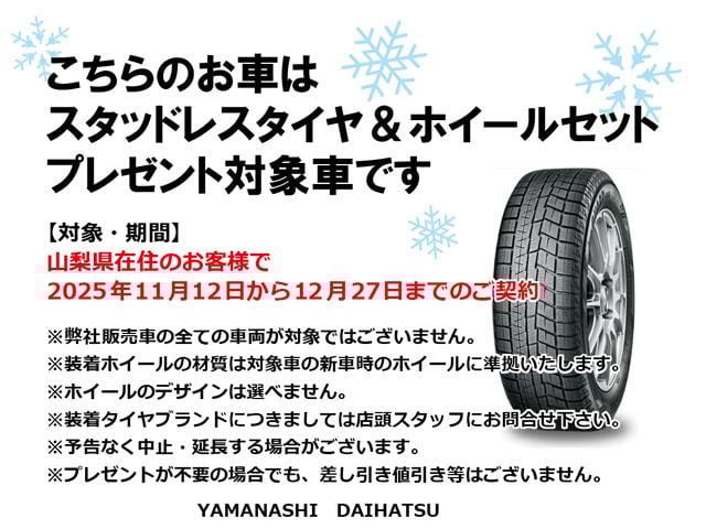 タント カスタムＲＳ　１０インチナビ　パノラマモニター　スマートアシスト・ＬＥＤヘッドライト・１５インチアルミホイール・両側パワースライドドア・ＵＳＢソケット・運転席助手席シートヒーター・レザー調Ｘフルファブリックシート・本革巻ステアリングホイール（4枚目）