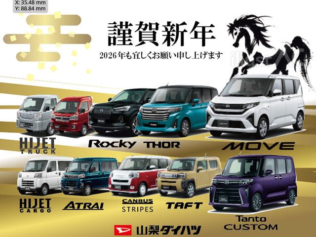 ハイゼットトラック スタンダード　４ＷＤ　ＭＴ　ＡＭ／ＦＭラジオデッキ　スマートアシスト・荷台フロア長２，０３０ｍｍ・荷台幅１，４１０ｍｍ・防錆鋼鈑・ハロゲンヘッドランプ・マニュアルエアコン（2枚目）