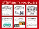 県外のお客様につきましては販売が出来ない場合がございます。予めご承知おき下さい。