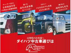 山梨県にお住いのお客様向け　こちらのお車は２０２４年５月１日〜２０日までのセール価格にて販売いたします。 2