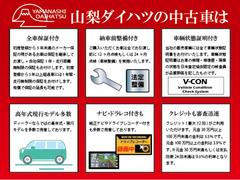 当社の販売車輌は、全てお引渡し前に整備点検を行っております。保証も一年間・走行距離無制限です。 3