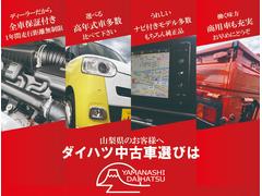 山梨県にお住いのお客様向け　こちらのお車は２０２４年５月１日〜２０日までのセール価格にて販売いたします。 2