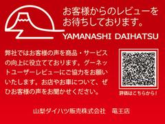 お車は全て法定点検を行ってお渡しさせていただきます。エンジンオイル・オイルフィルターやワイパーゴム、バッテリーやキー電池（１個）も交換させていただきます♪ 4