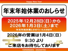 ��������ǯ������������飲������ǯ������ޤǤδ��֡�ǯ��ǯ�ϵٶȤȤ����Ƥ��������ޤ�����´���������ꤤ�����夲�ޤ��� 3