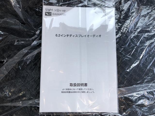 カスタムX 届出済未使用車・両側電動スライドドア・Pスタート(27枚目)