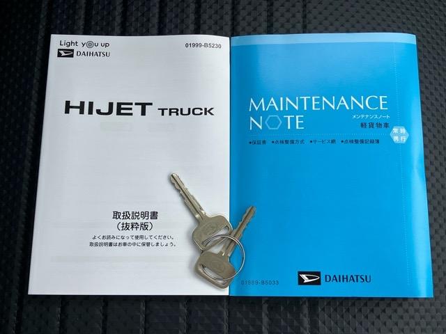 ハイゼットトラック スタンダード　４ＷＤ・ＣＶＴ車・コーナーセンサー・エコアイドル・ラジオ・エアコン（14枚目）