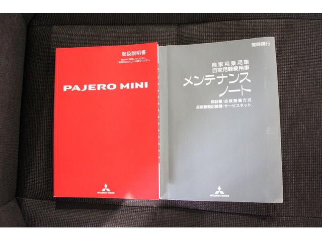 エクシード 4WD キーレス 社外ナビ付(22枚目)