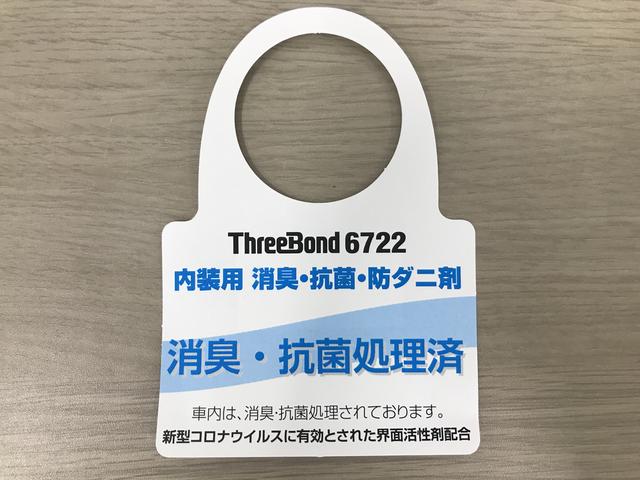 G. (車内 消臭・抗菌 処理済) スマートキー 純正アルミホイール オート格納式ドアミラー 運転席・助手席シートヒーター コーナーセンサー 衝突被害軽減システム(23枚目)