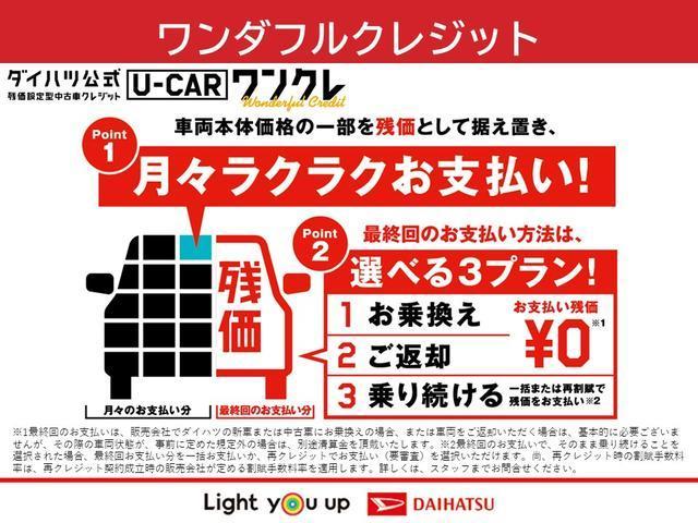 L SAIII. キーレス 純正CDデッキ コーナーセンサー 衝突被害軽減システム(38枚目)