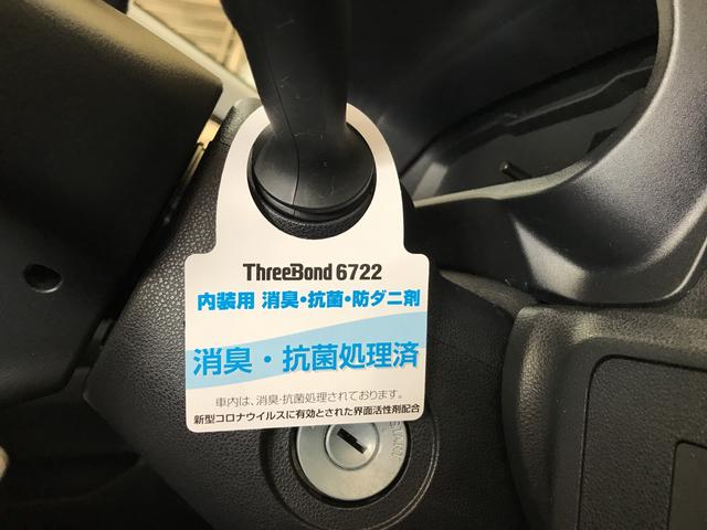 L (車内 消臭・抗菌 処理済) 4WD キーレスエントリー(22枚目)