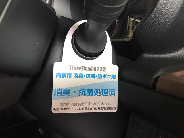 セオリーG (車内 消臭・抗菌 処理済) 衝突被害軽減システム 両側パワースライドドア キーフリーシステム(23枚目)