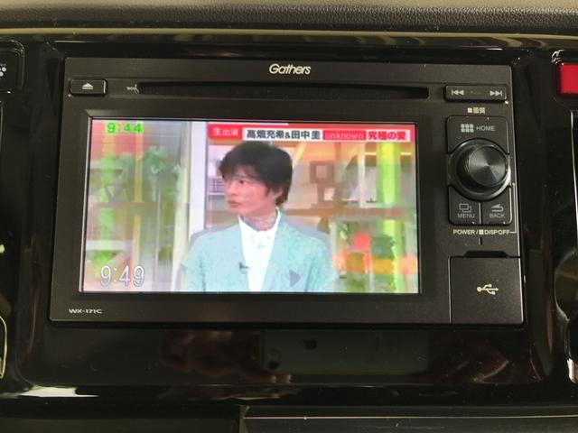 G SSパッケージII (車内 消臭・抗菌 処理済) バックカメラ スマートキー(14枚目)