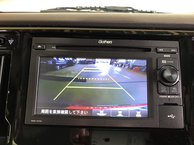 G SSパッケージII (車内 消臭・抗菌 処理済) バックカメラ スマートキー(15枚目)