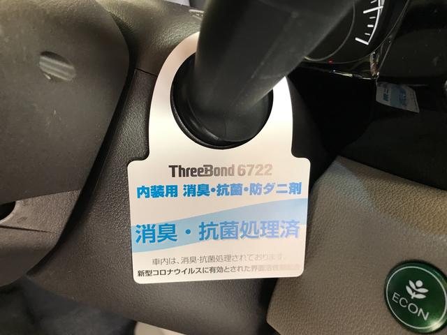 G SSパッケージII (車内 消臭・抗菌 処理済) バックカメラ スマートキー(23枚目)