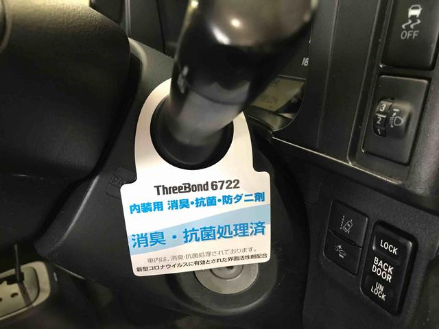DX (車内 消臭・抗菌 処理済)(22枚目)