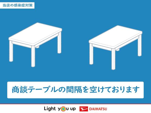 タント Ｌ　（車内　消臭・抗菌　処理済）　衝突被害軽減システム　両側スライドドア　キーレスエントリー（30枚目）