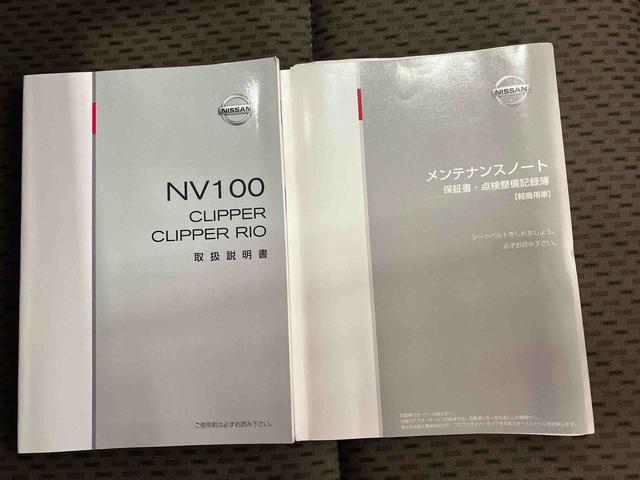 ＮＶ１００クリッパーバン ＤＸ　ＧＬパッケージ　（車内　消臭・抗菌　処理済）　４ＷＤ　マニュアル５速　両側スライドドア　キーレスエントリー（22枚目）