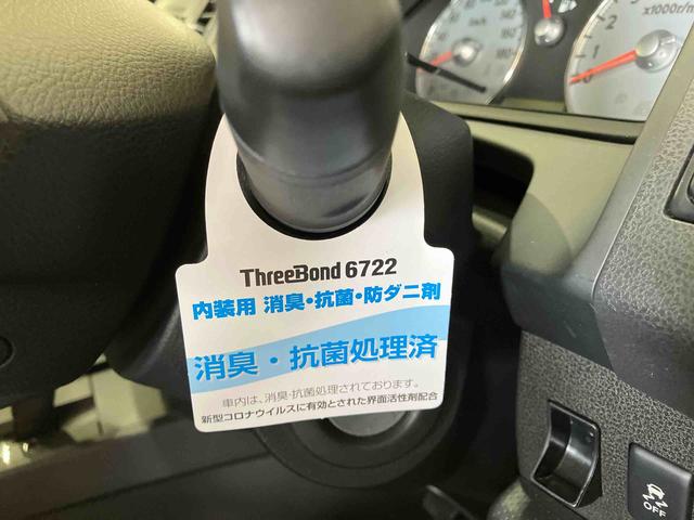 15B (車内 消臭・抗菌 処理済)ナビ キーレスエントリー(23枚目)