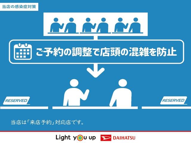 ローブ　（車内　消臭・抗菌　処理済）電動オープン　アルミホイール　キーフリーシステム(42枚目)