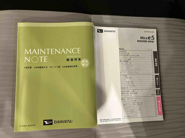 ミライース Ｘ　ＳＡＩＩＩ　（車内　消臭・抗菌　処理済）　衝突被害軽減システム　４ＷＤ　ナビ　アルミホイール　キーフリーシステム（21枚目）