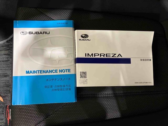インプレッサＧ４ １．６ｉ－Ｌ　アイサイト　（車内　消臭・抗菌　処理済）　衝突被害軽減システム　４ＷＤ　アダプティブクルーズコントロール　アルミホイール　キーレスエントリー（24枚目）
