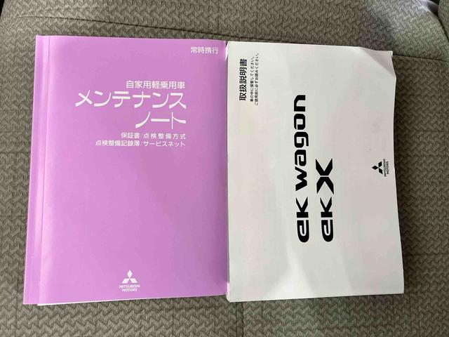 ｅＫワゴン Ｇ　（車内　消臭・抗菌　処理済）　衝突被害軽減システム　ナビ　バックカメラ　スマートキー（22枚目）