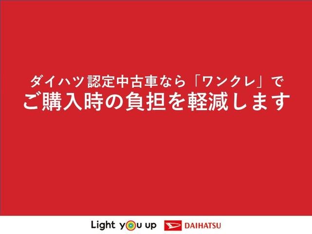 ムーヴキャンバス Ｇメイクアップリミテッド　ＳＡＩＩＩ　（車内　消臭・抗菌　処理済）　衝突被害軽減システム　両側パワースライドドア　ナビ　パノラマモニター　キーフリーシステム（42枚目）