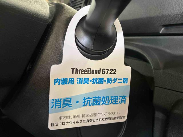 ＧターボリミテッドＳＡＩＩＩ　（車内　消臭・抗菌　処理済）　衝突被害軽減　両側パワースライドドア　ナビ　パノラマモニター　アルミホイール　キーフリーシステム(23枚目)