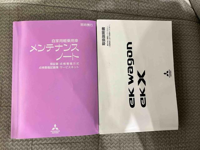 ｅＫワゴン Ｇ　（車内　消臭・抗菌　処理済）　衝突被害軽減システム　４ＷＤ　バックカメラ　スマートキー（22枚目）