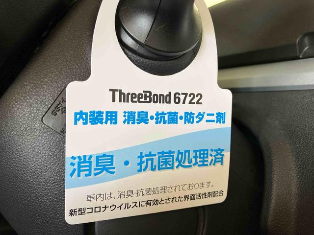 タント カスタムＸ　トップエディションＶＳ　ＳＡＩＩＩ　（車内　消臭・抗菌　処理済）　衝突被害軽減システム　両側パワースライドドア　ナビ　パノラマモニター　キーフリーシステム（23枚目）