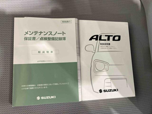 ＶＰ　（車内　消臭・抗菌　処理済）　衝突被害軽減システム　ミラー内蔵型バックカメラ　キーレスエントリー(22枚目)