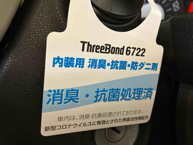 ミラトコット Ｌ　ＳＡＩＩＩ　（車内　消臭・抗菌　処理済）　衝突被害軽減システム　４ＷＤ　ナビ　バックカメラ　キーレスエントリー（24枚目）