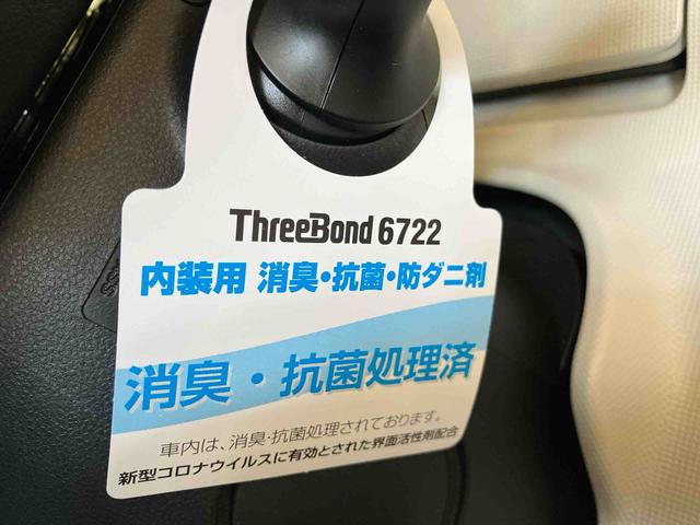 ムーヴキャンバス Ｇブラックインテリアリミテッド　ＳＡＩＩＩ　（車内　消臭・抗菌　処理済）　衝突被害軽減システム　４ＷＤ　両側パワースライドドア　ナビ　パノラマモニター　キーフリーシステム（25枚目）