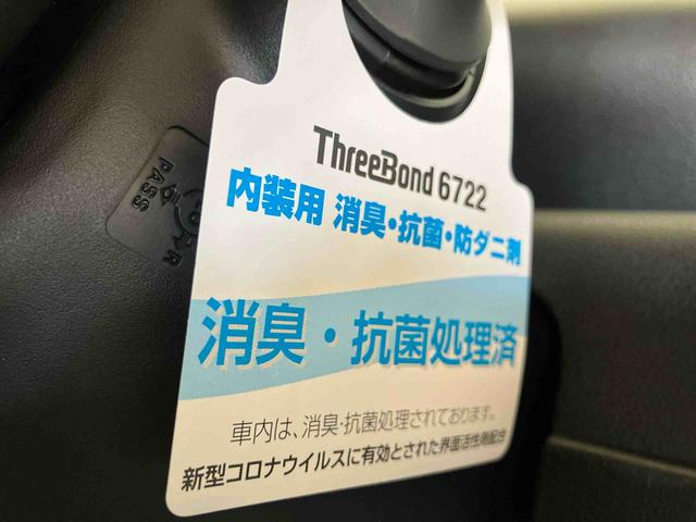 タント X (車内 消臭・抗菌 処理済) 衝突被害軽減システム 4WD 片側パワースライドドア バックカメラ キーフリーシステム(24枚目)