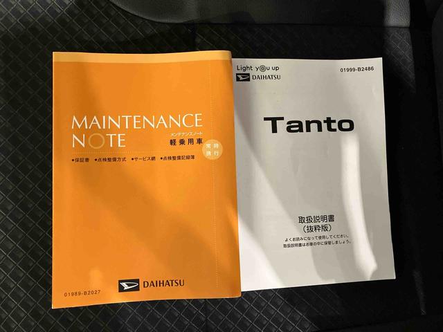 タント カスタムRS (車内 消臭・抗菌 処理済) 衝突被害軽減システム 4WD 両側パワースライドドア ナビ パノラマモニター アルミホイール キーフリーシステム(24枚目)