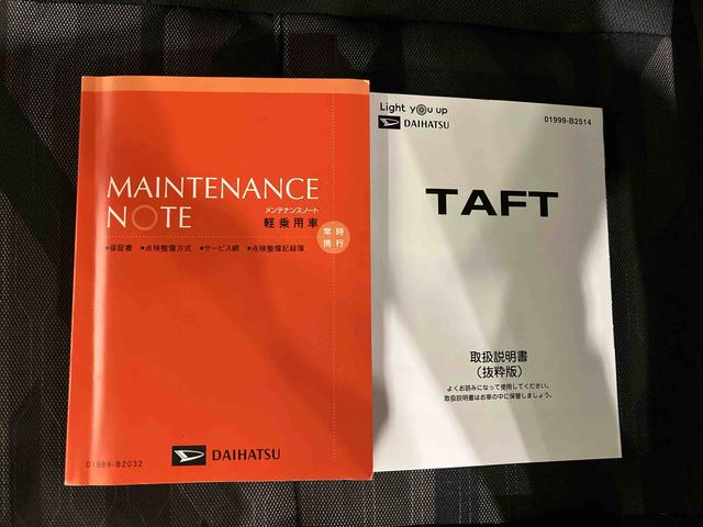 タフト G (車内 消臭・抗菌 処理済) 衝突被害軽減システム ナビ パノラマモニター アルミホイール キーフリーシステム(23枚目)